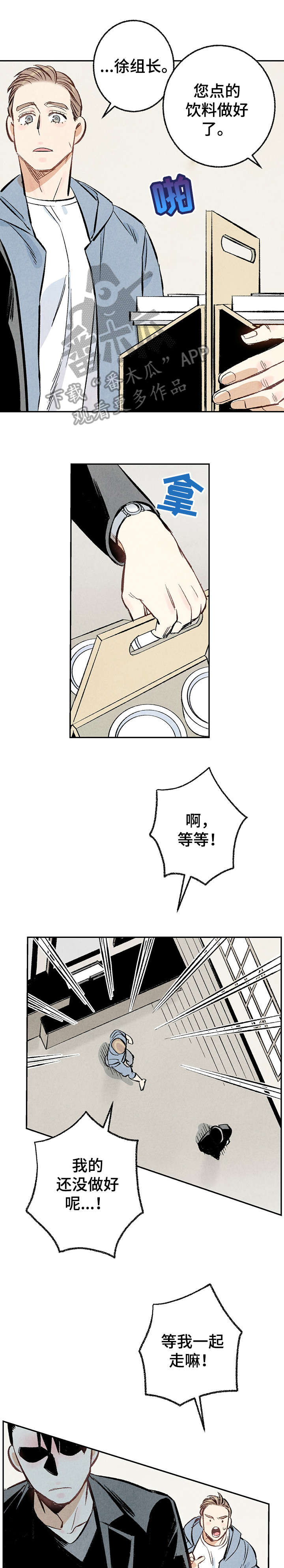 第15章：没错8