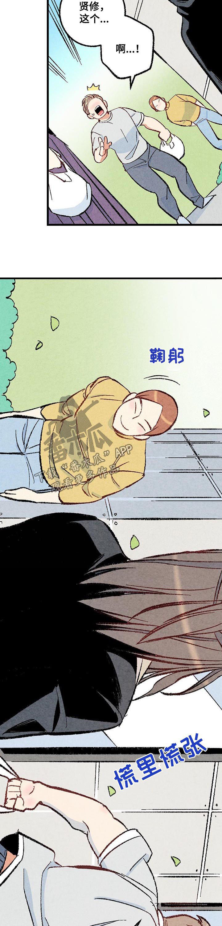 第41章：你就这么讨厌我吗1