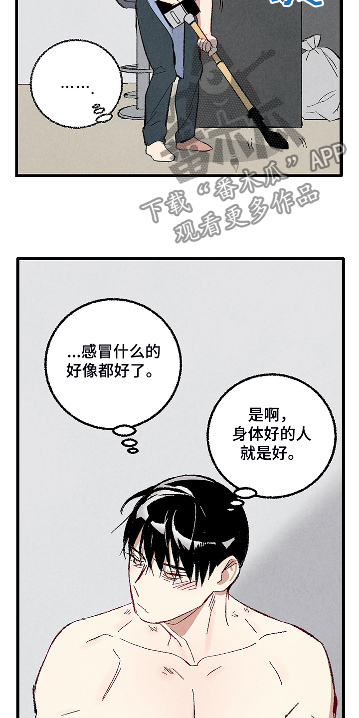 第77章：【第二季】重复的梦10