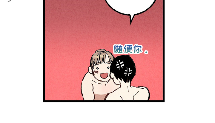 第74章：【第二季】奇怪的喜好17