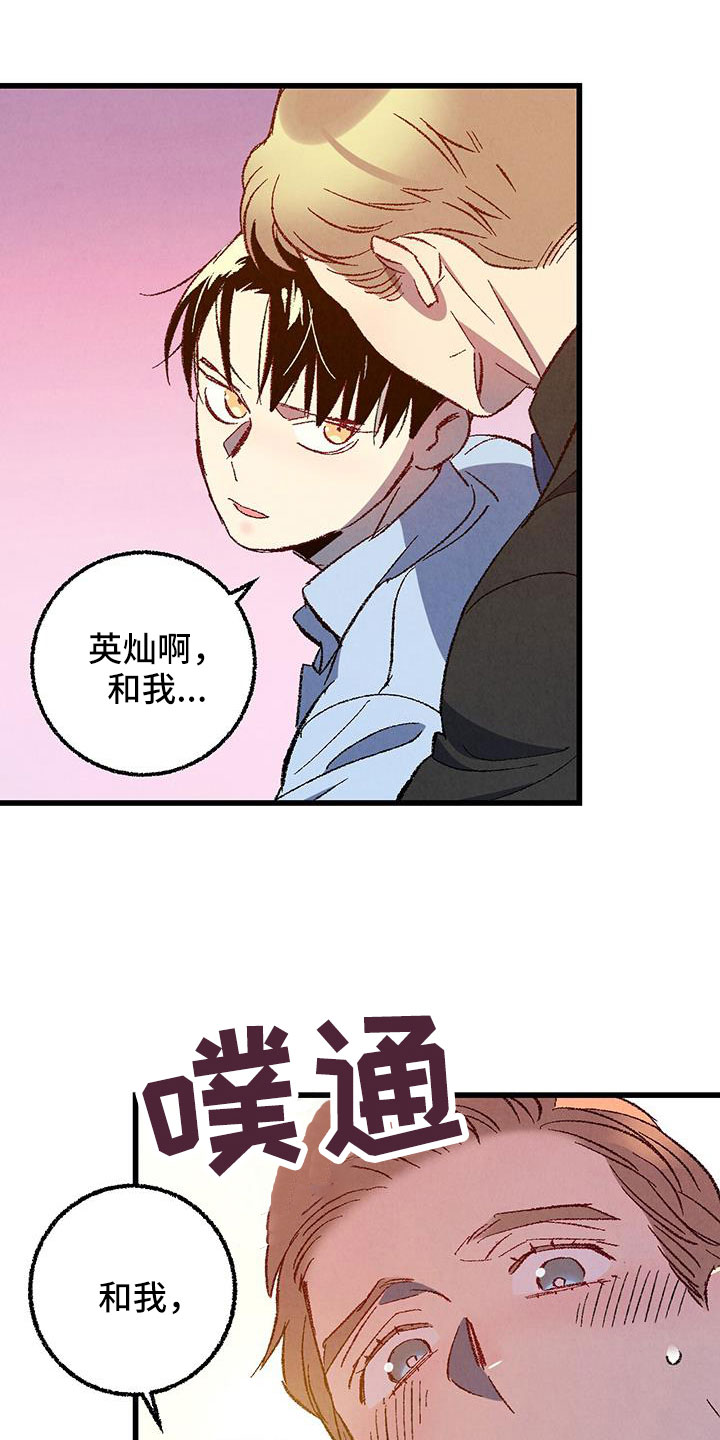 第126章：【第二季】装蒜0