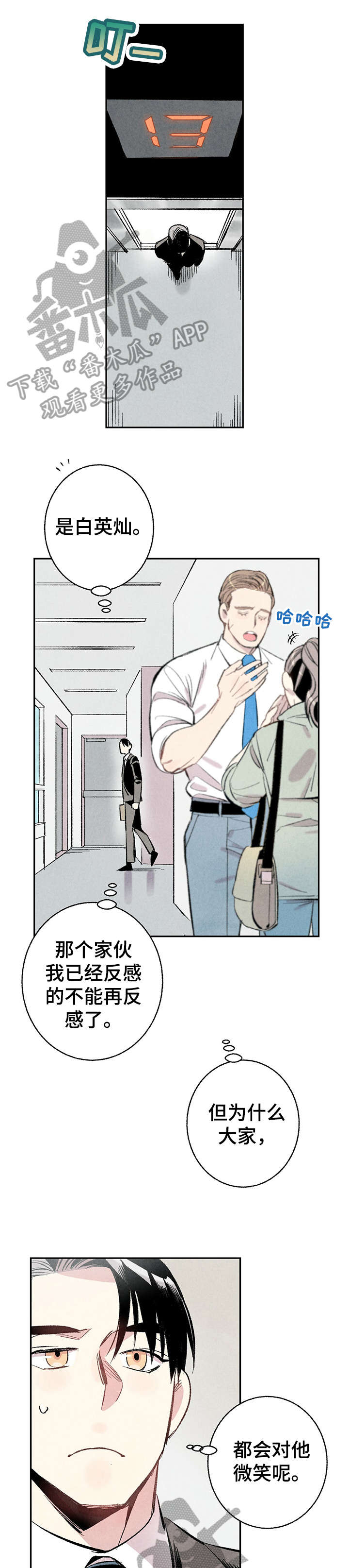 第13章：不容许0