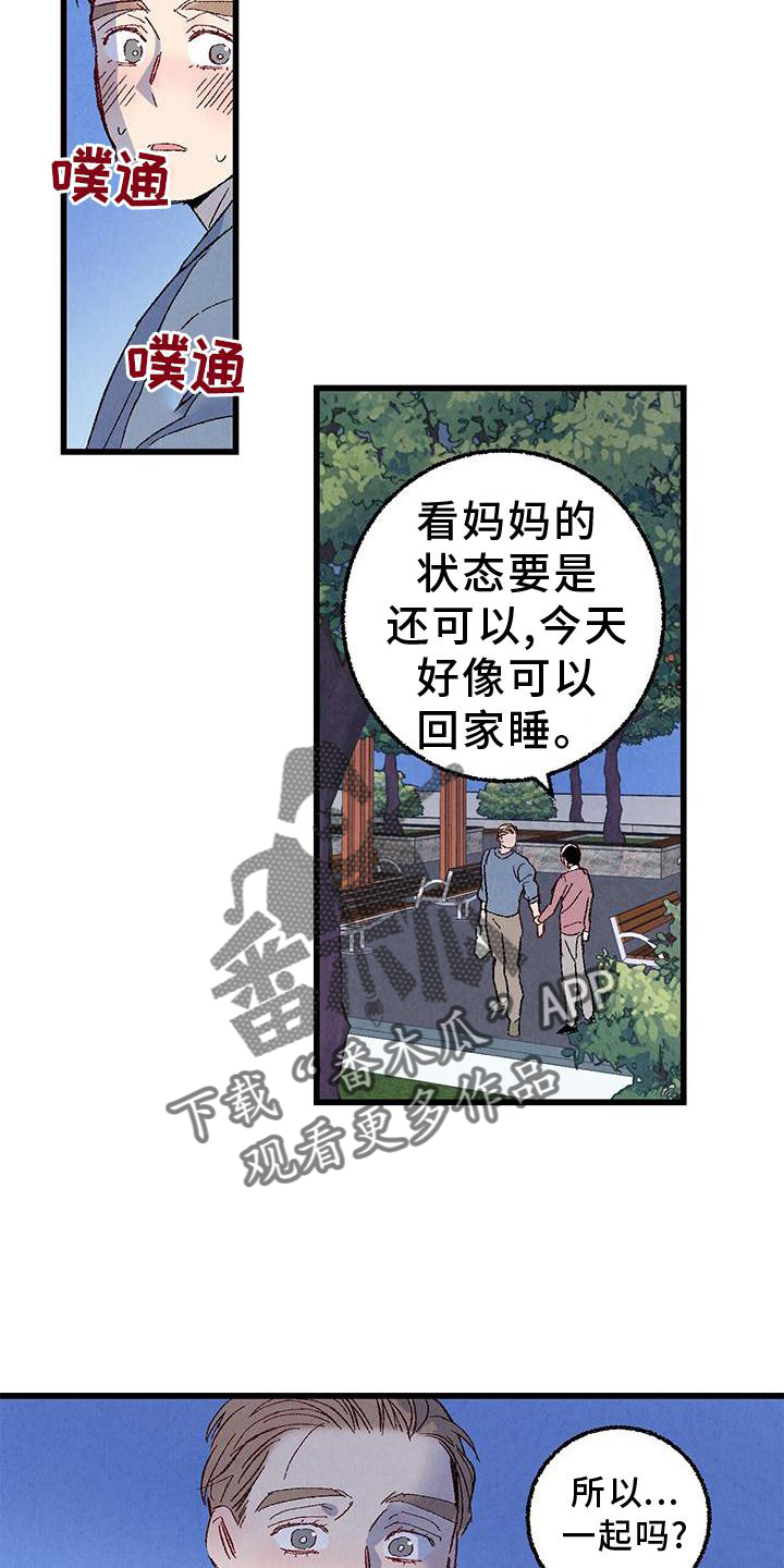 第111章：【第二季】好22