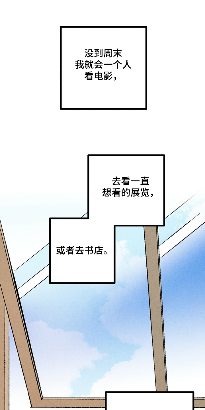 第70章：【第二季】真不客气0