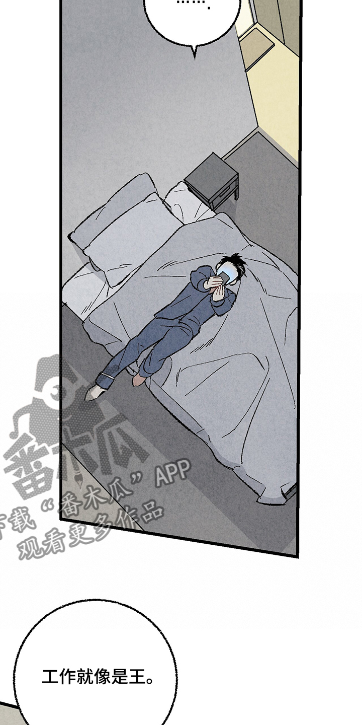 第60章：【第二季】兵与王7