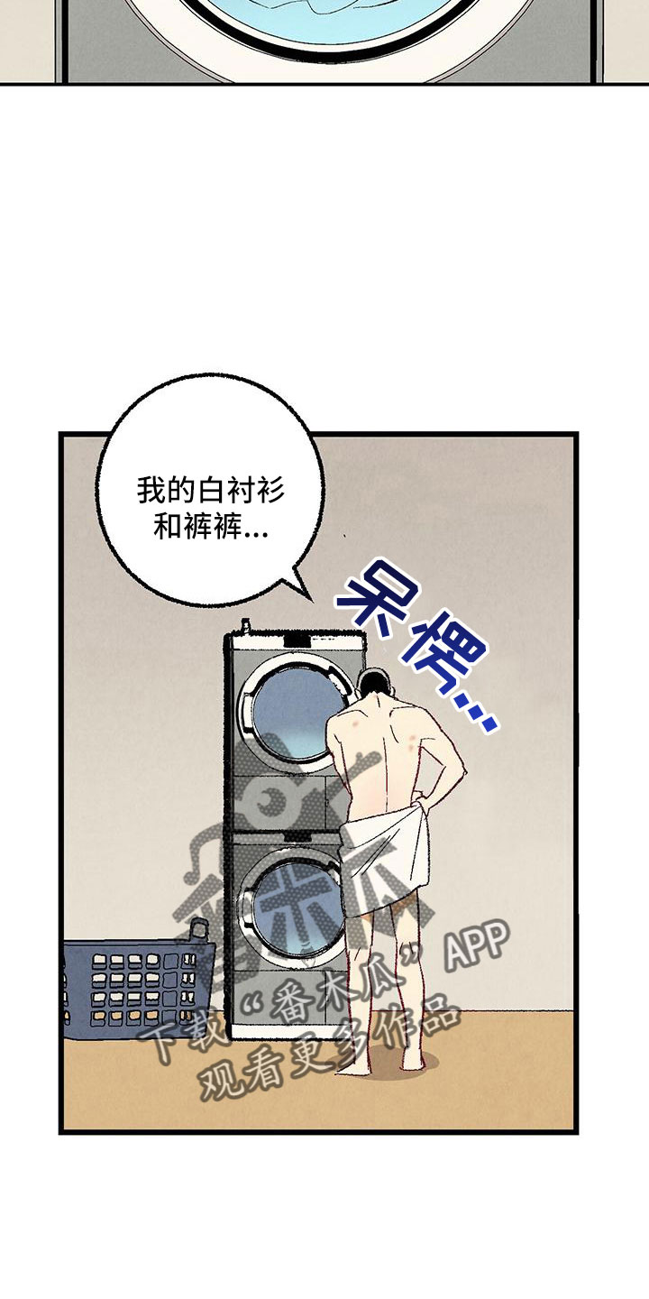 第101章：【第二季】好香10