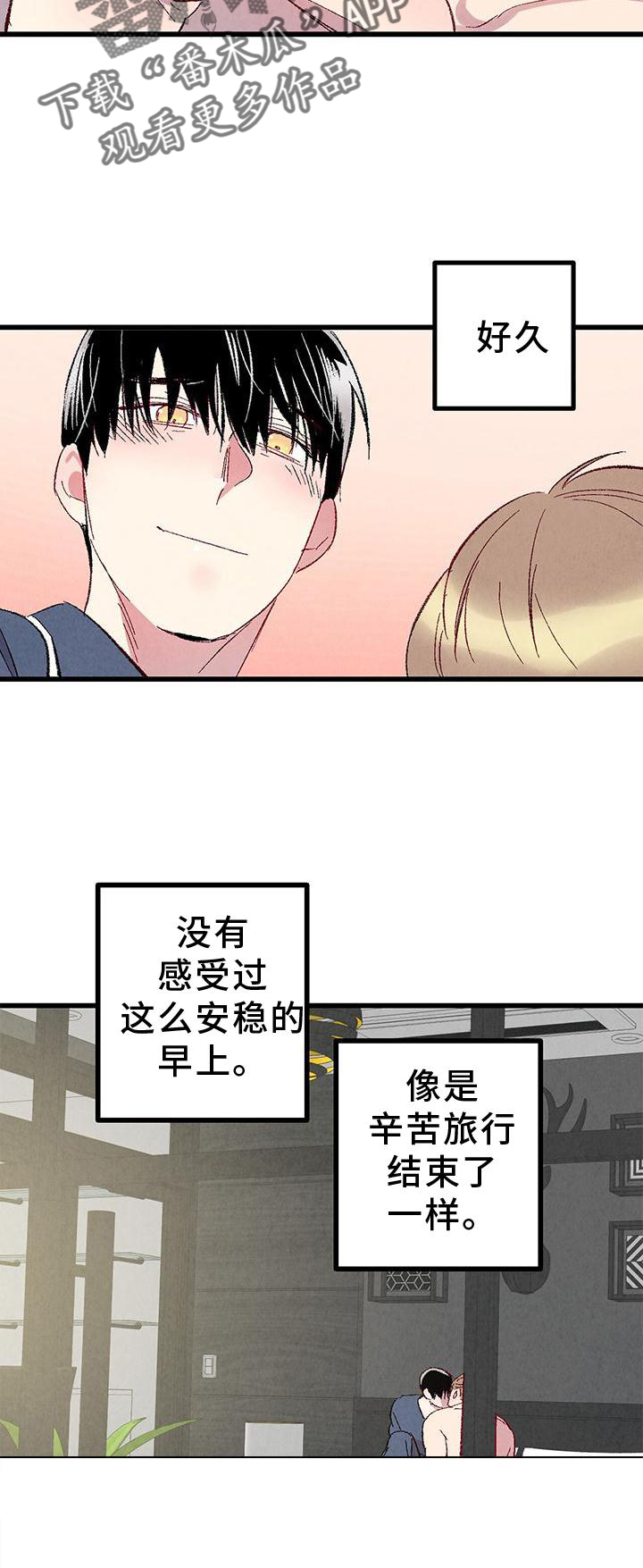 第113章：【第二季】愉快22