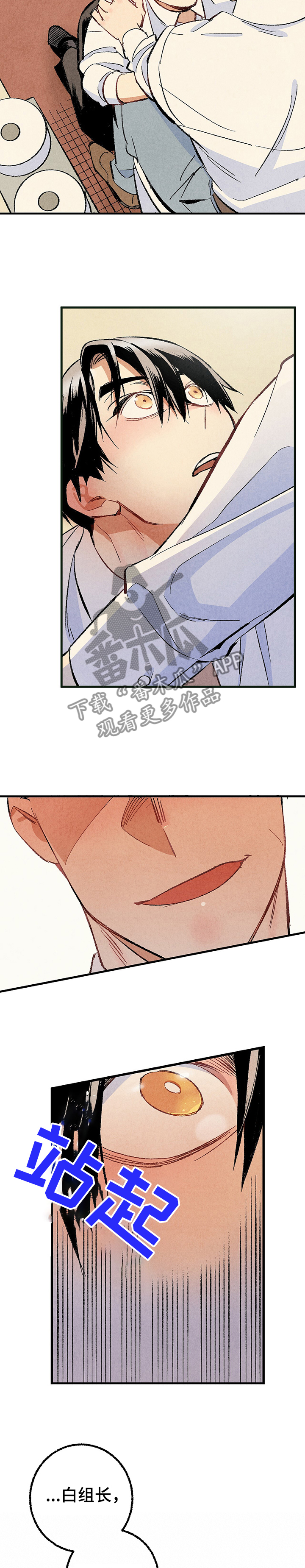 第56章：带走2