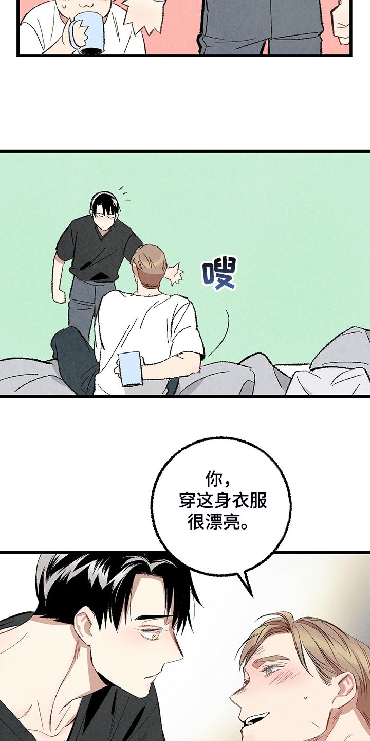 第72章：【第二季】睡得好可怜9