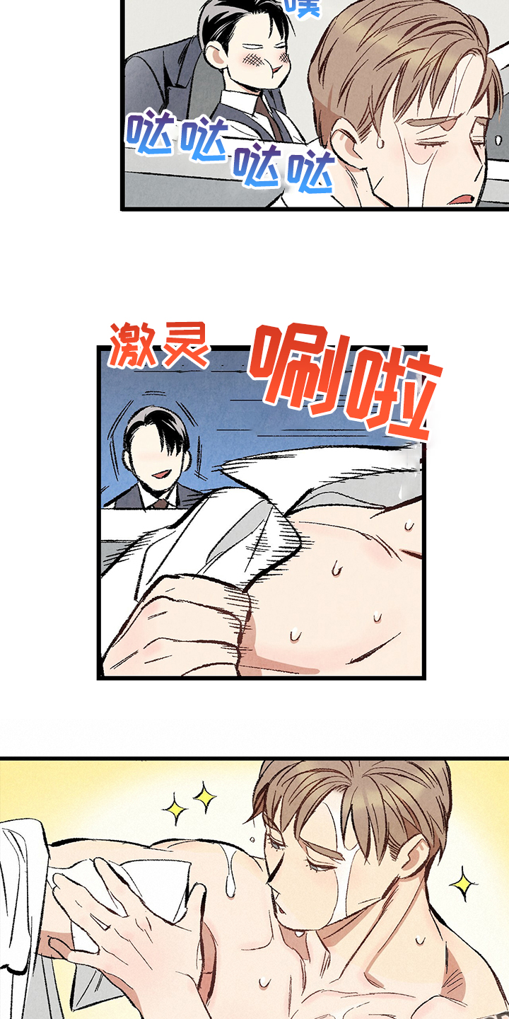 第69章：【第二季】我饿了11