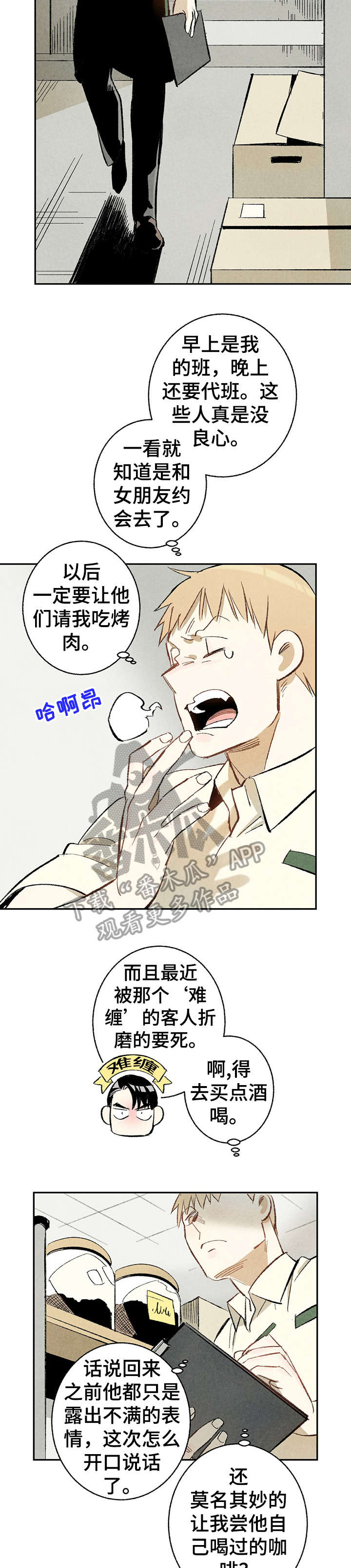 第12章：好像7