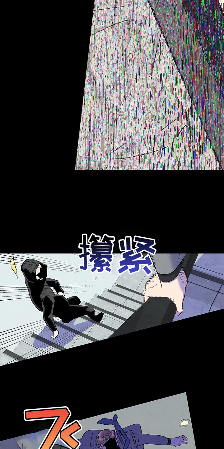 第132章：【第二季】不知道更好20