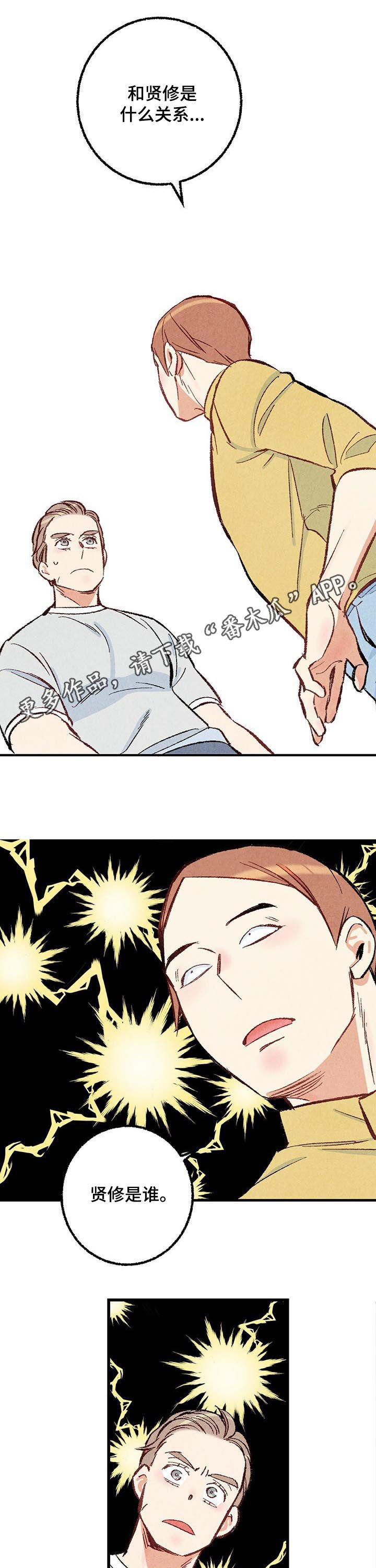 第40章：控制一下0