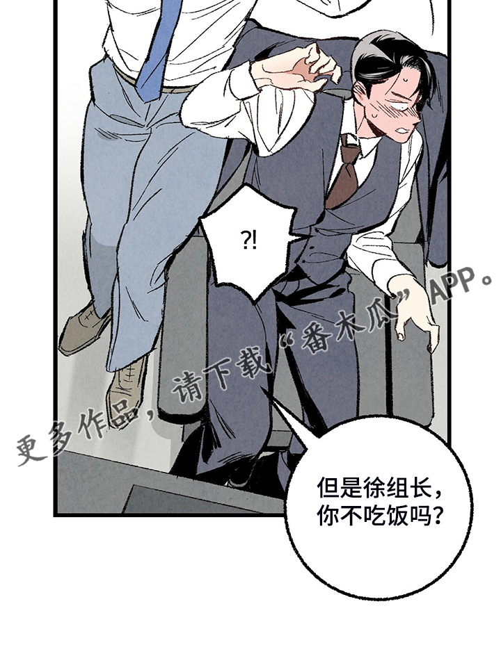 第68章：【第二季】是你要求的24