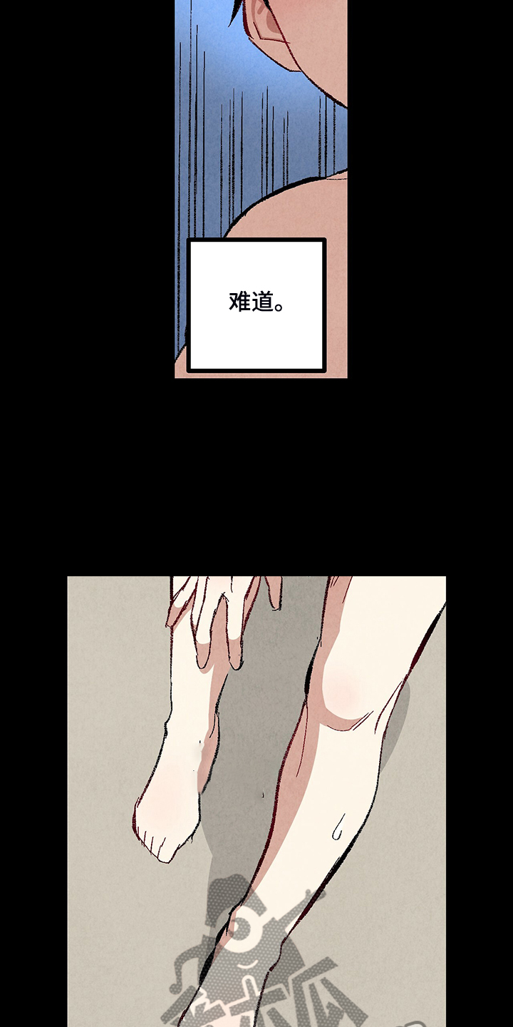 第77章：【第二季】重复的梦2