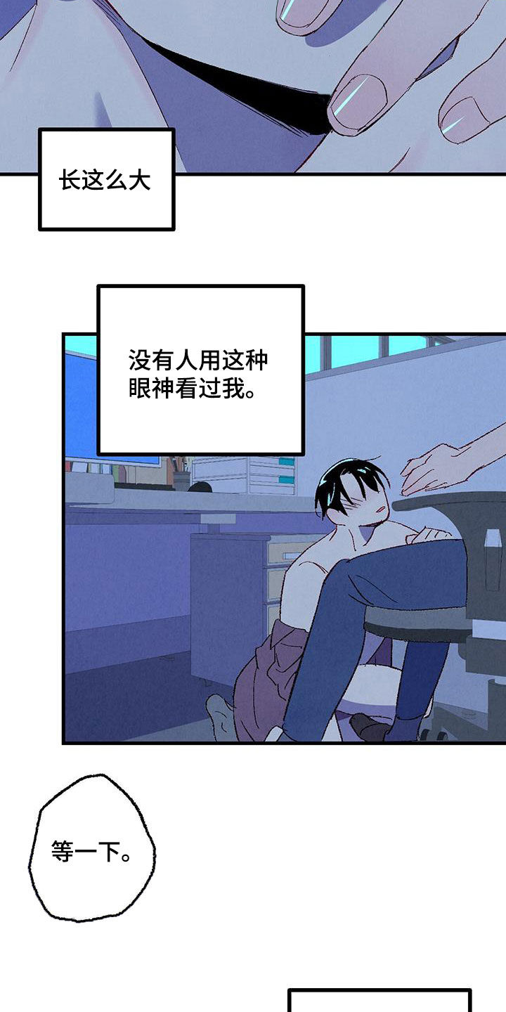 第136章：【第二季】想哭11