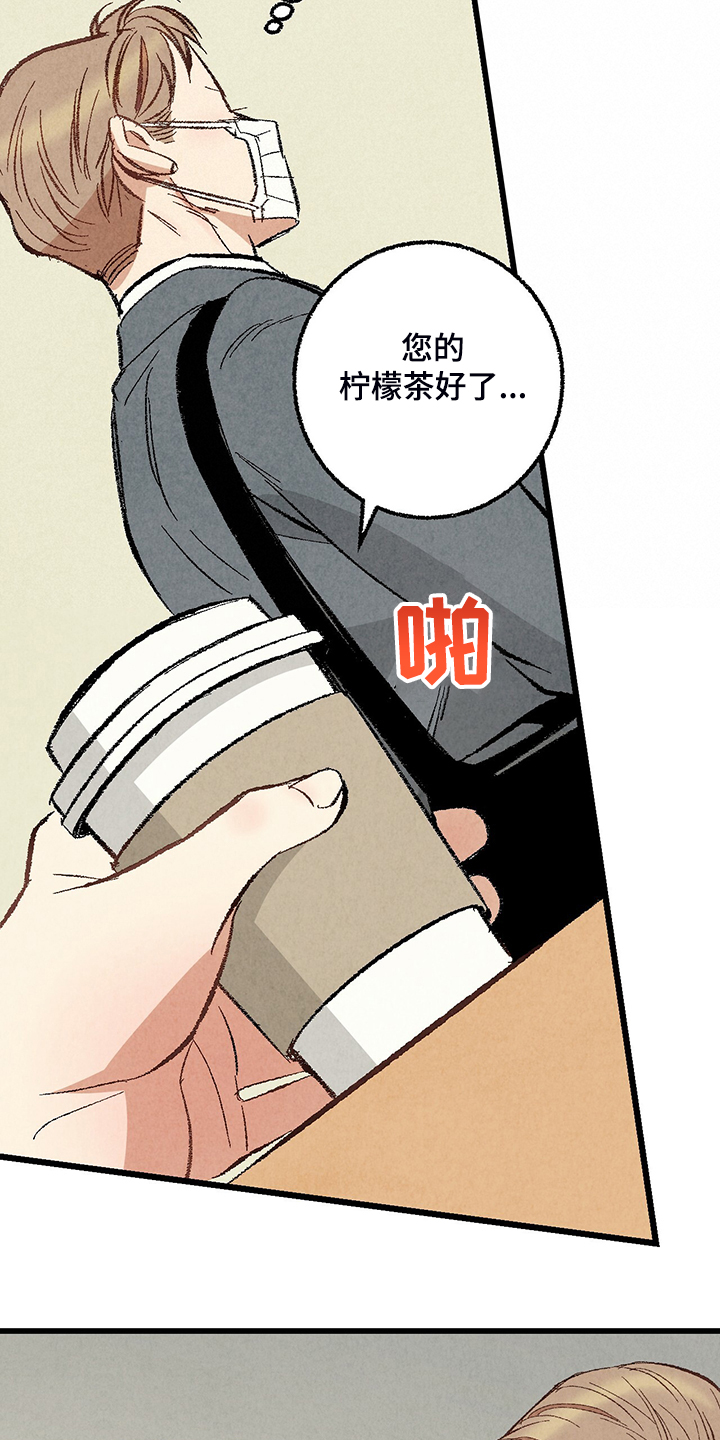 第70章：【第二季】真不客气24
