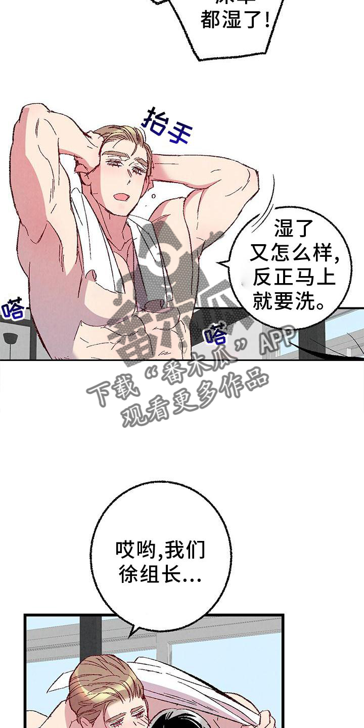 第113章：【第二季】愉快10