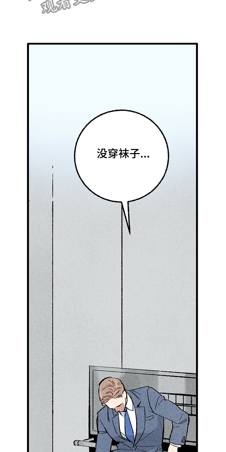 第62章：【第二季】若无其事20