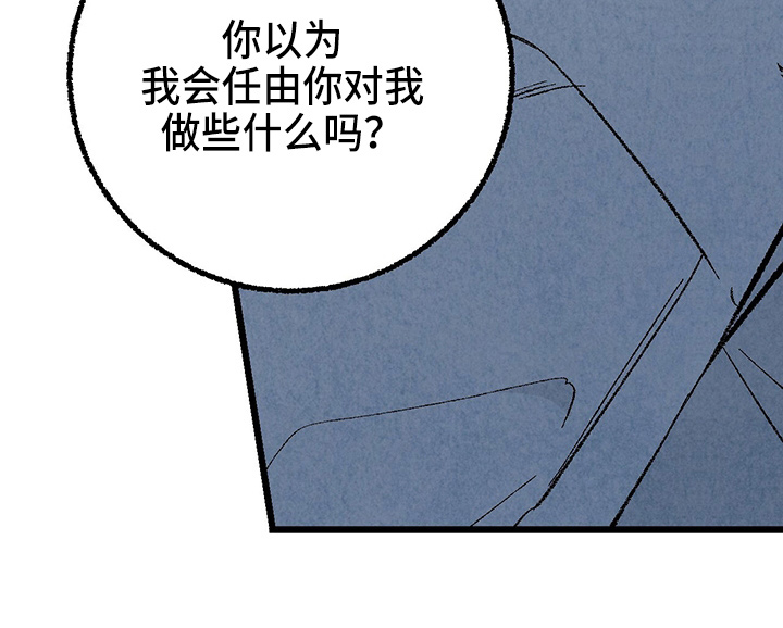 第90章：【第二季】生气27