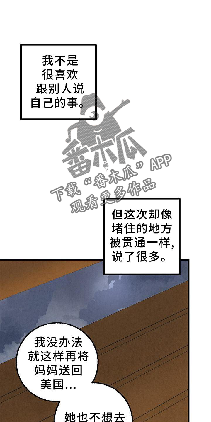 第111章：【第二季】好11