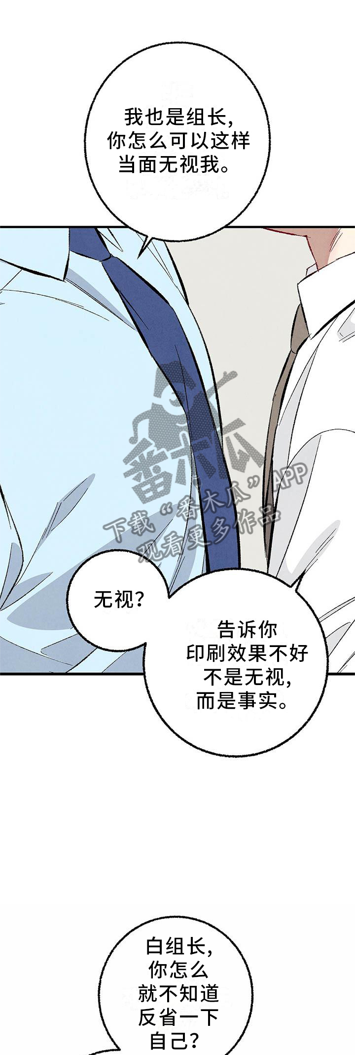 第94章：【第二季】回到原点0
