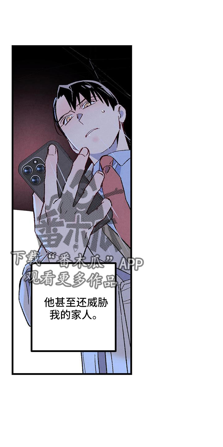 第124章： 【第二季】给你煮拉面12