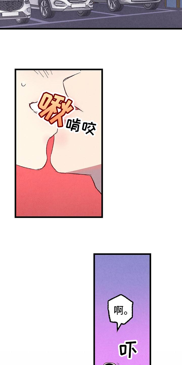 第109章：【第二季】撒娇6