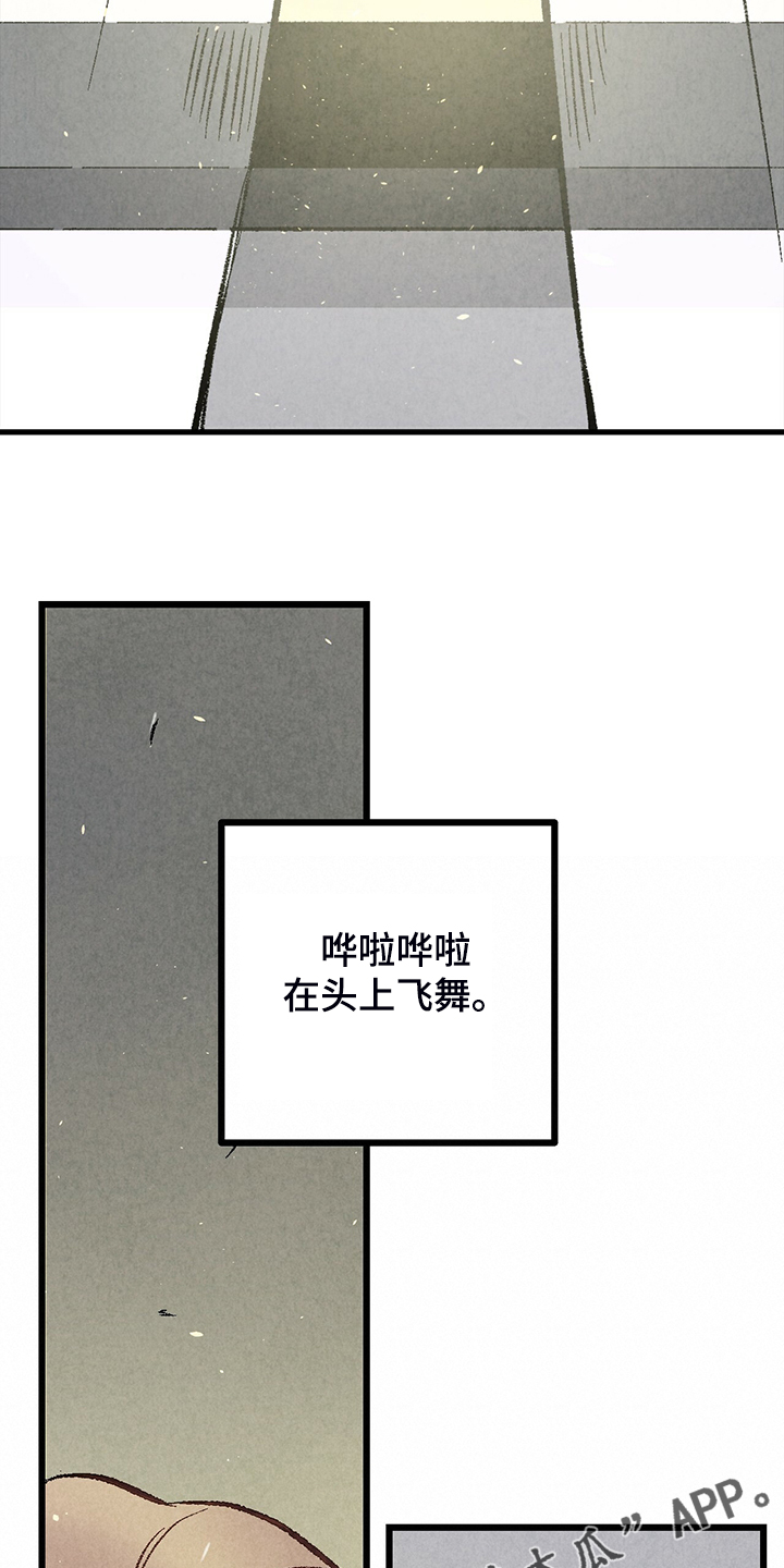 第72章：【第二季】睡得好可怜22