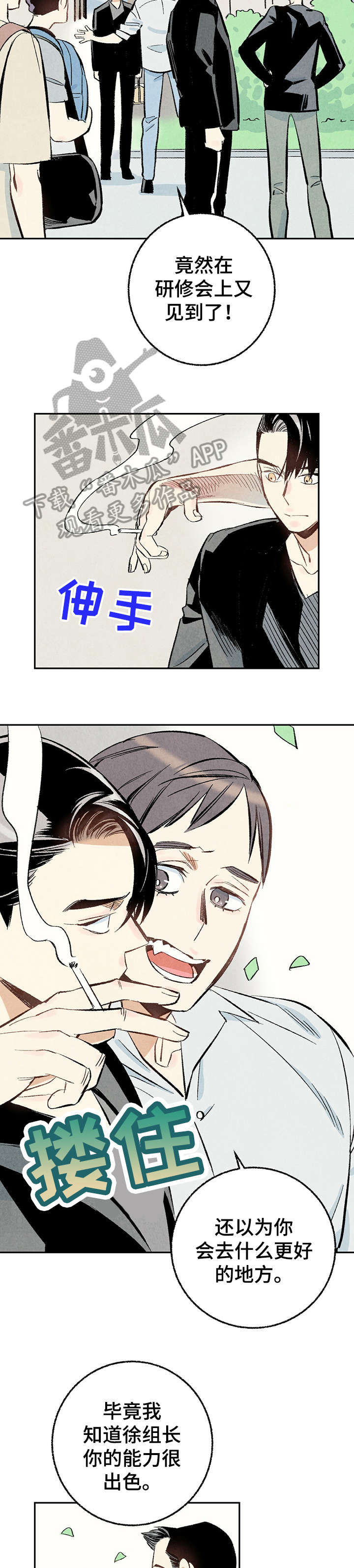 第16章：给我1