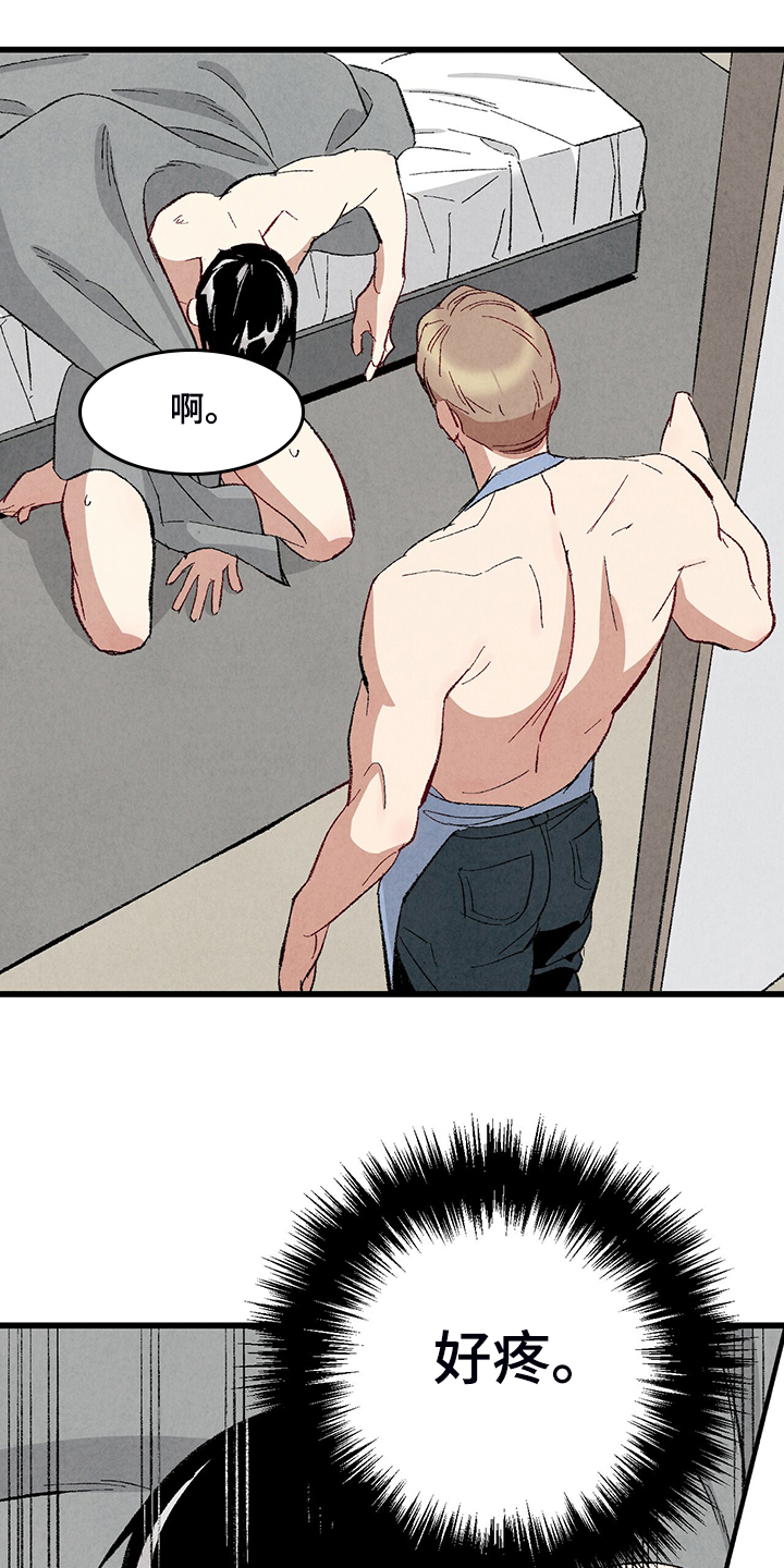 第77章：【第二季】重复的梦14