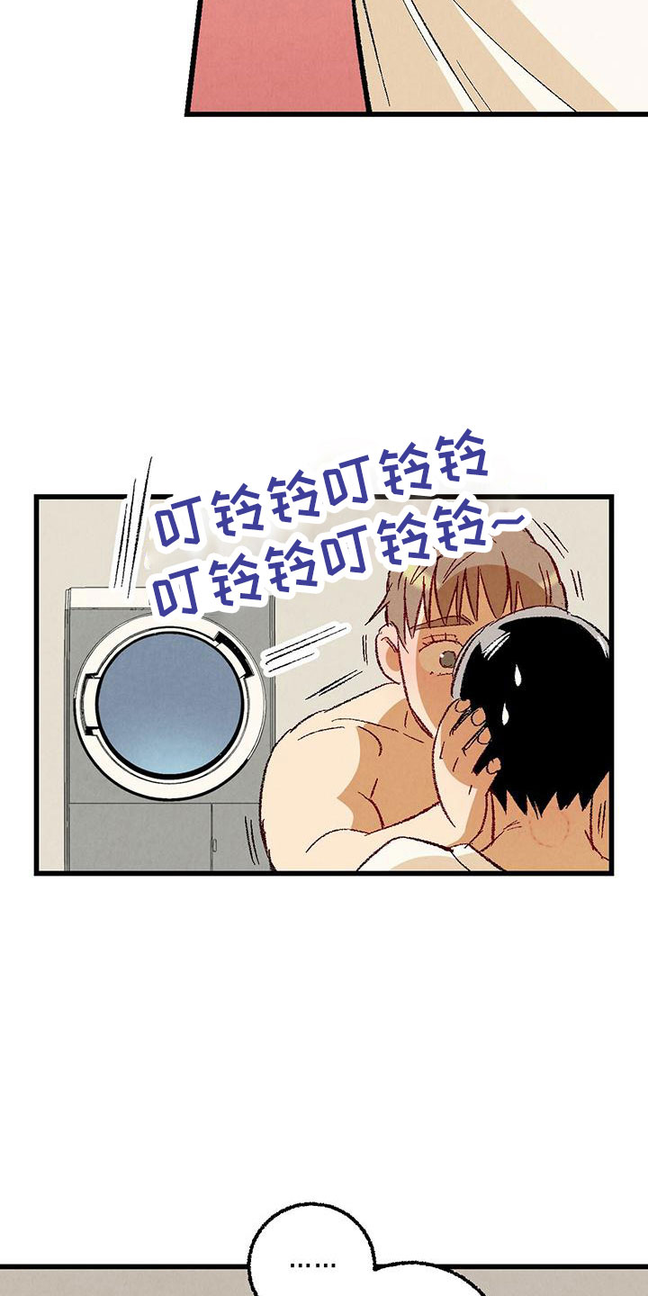 第104章：【第二季】还没结束14