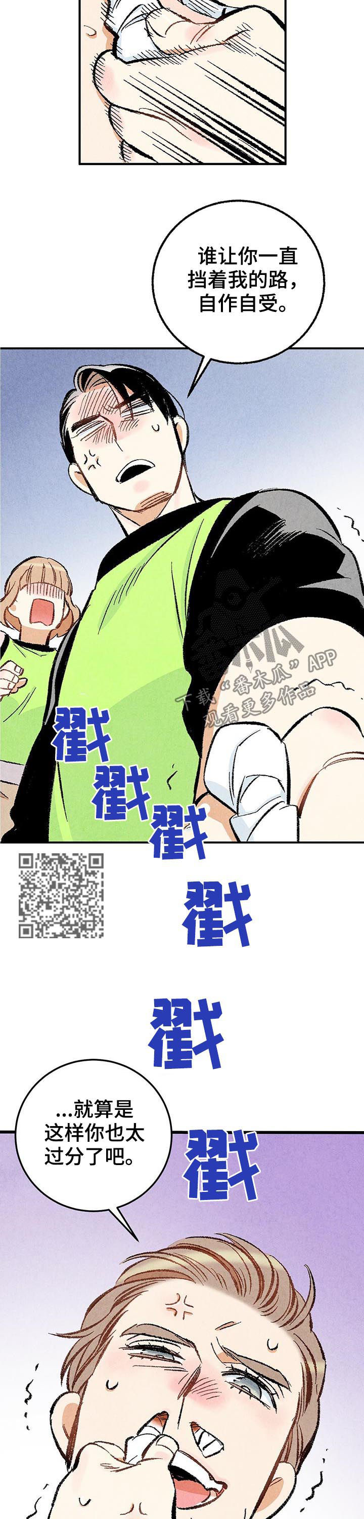 第23章：多亲近一下5
