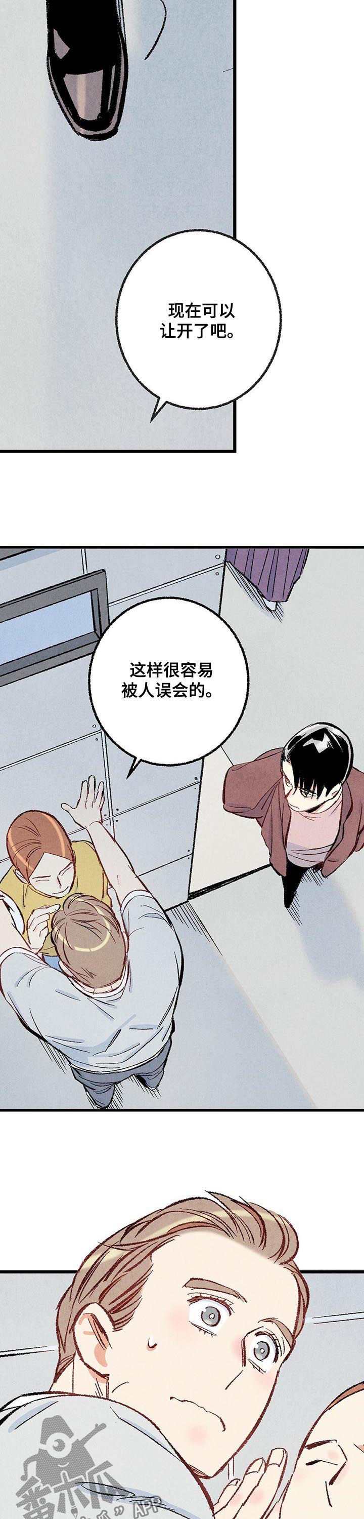 第40章：控制一下10