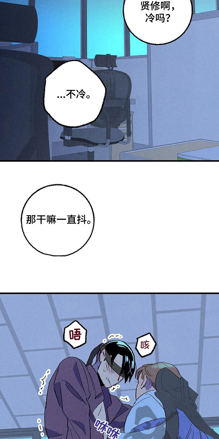 第135章：【第二季】有恃无恐12