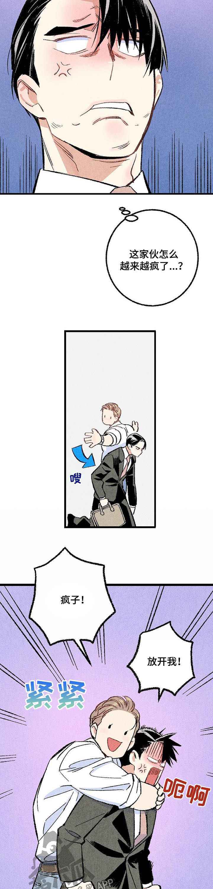 第54章：吐出来7
