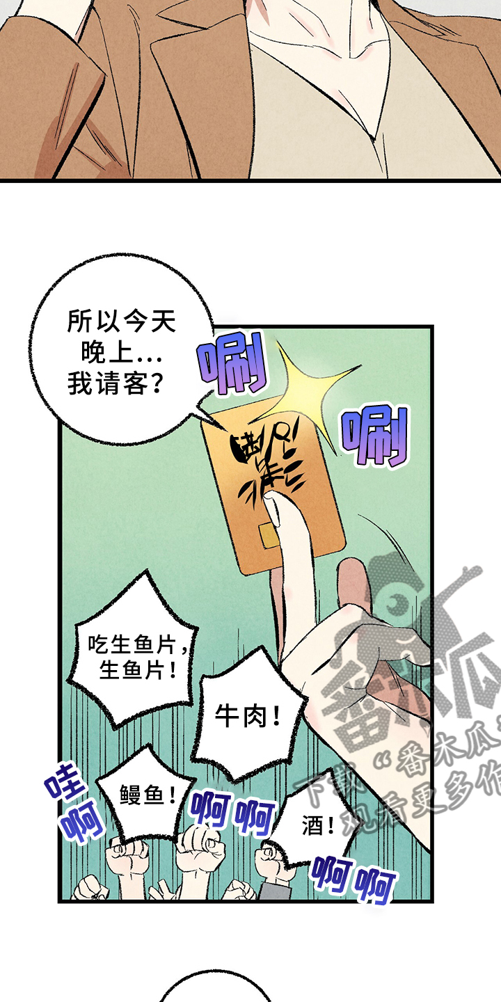第64章：【第二季】原来如此22