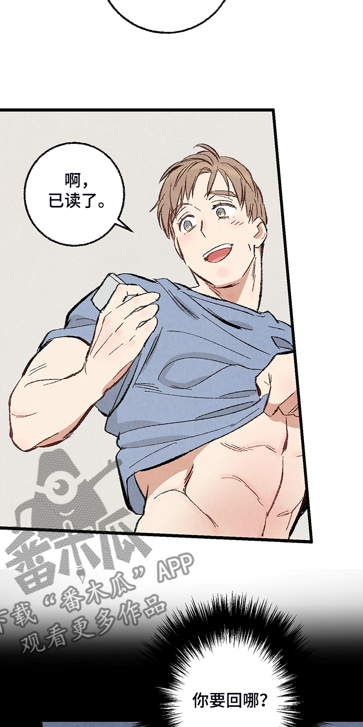 第69章：【第二季】我饿了23