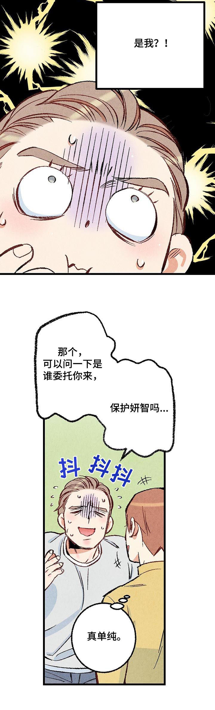 第40章：控制一下5