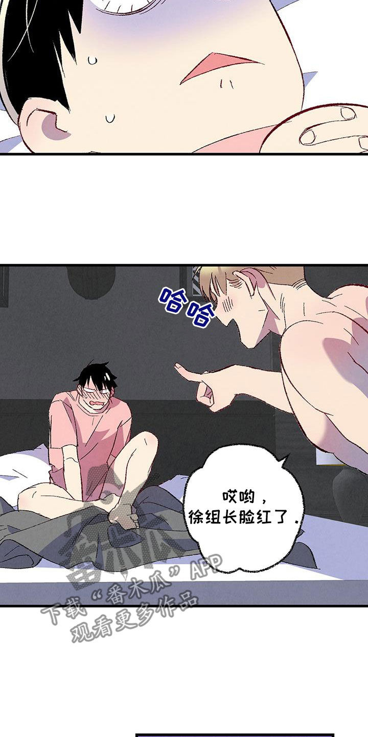 第137章：【第二季】星期五18
