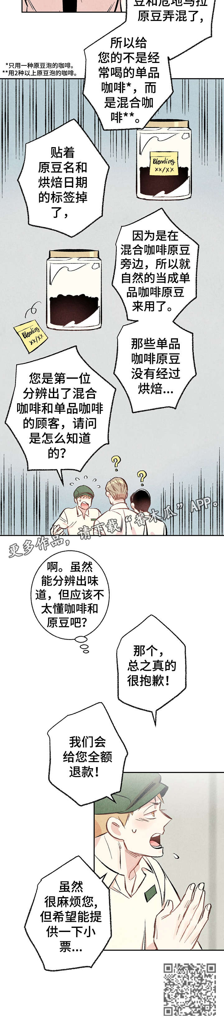 第14章：研修会3