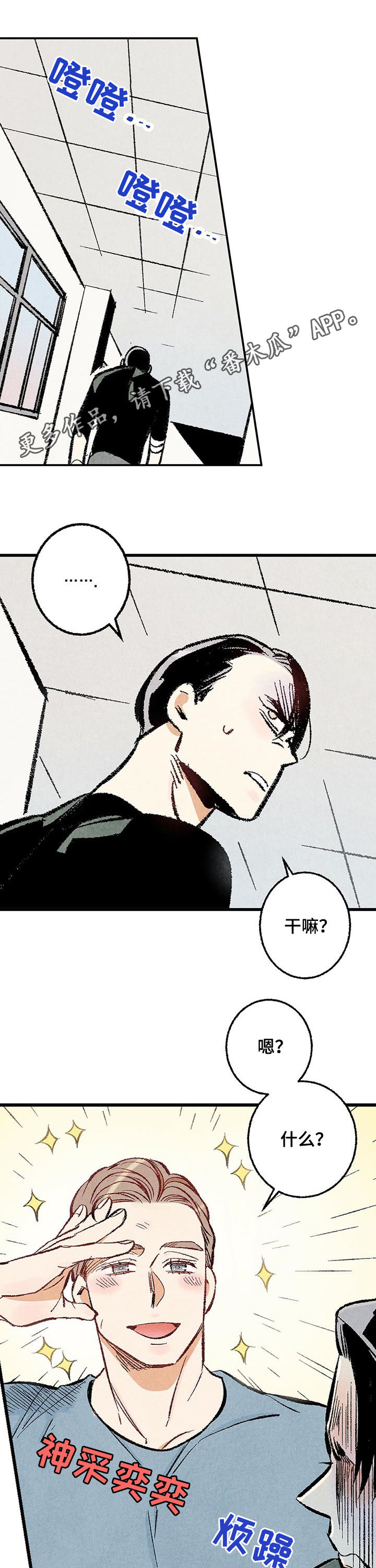 第28章：抱歉0