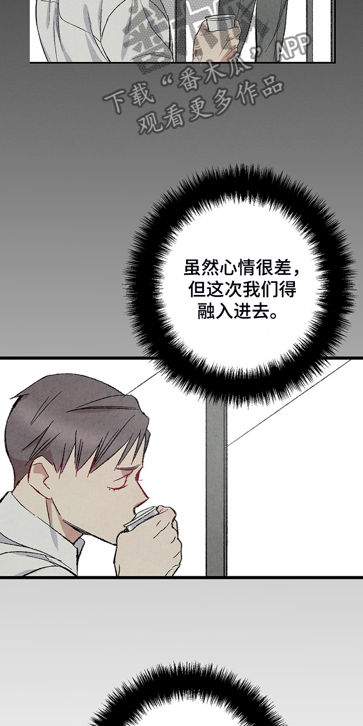 第85章：【第二季】越来越难对付了28