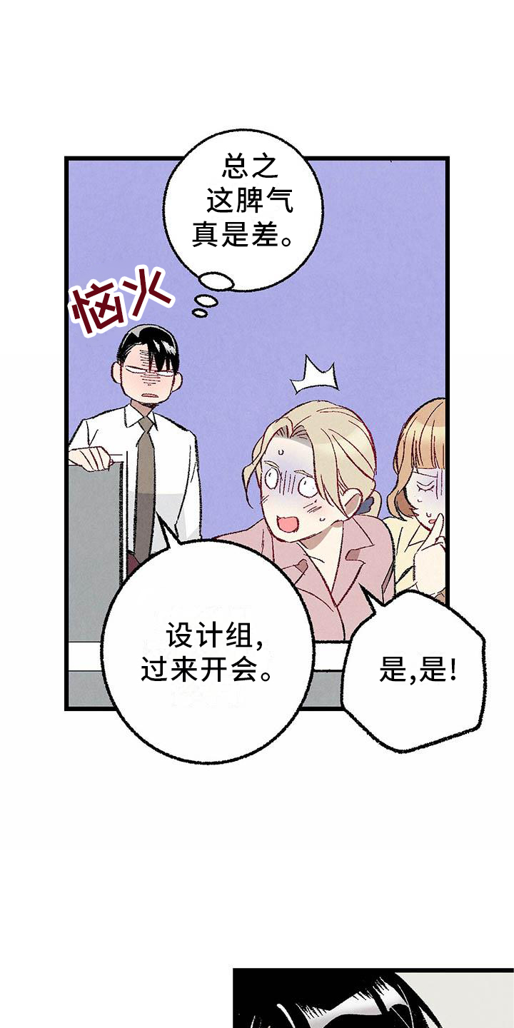 第94章：【第二季】回到原点17