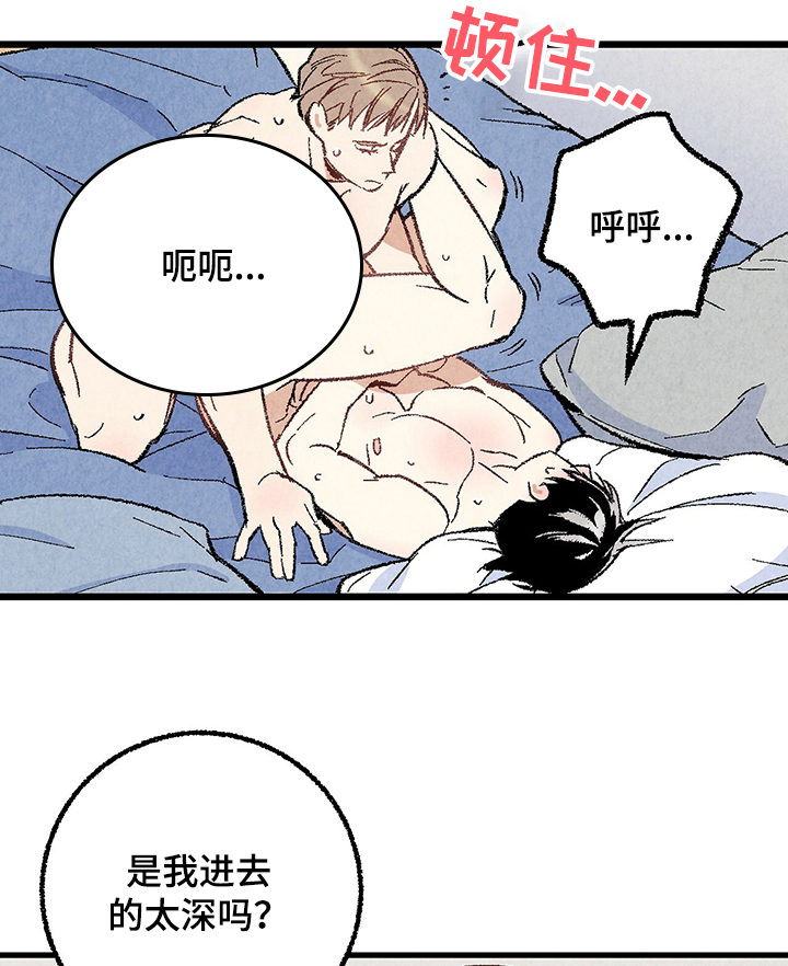 第58章：强壮的身体12