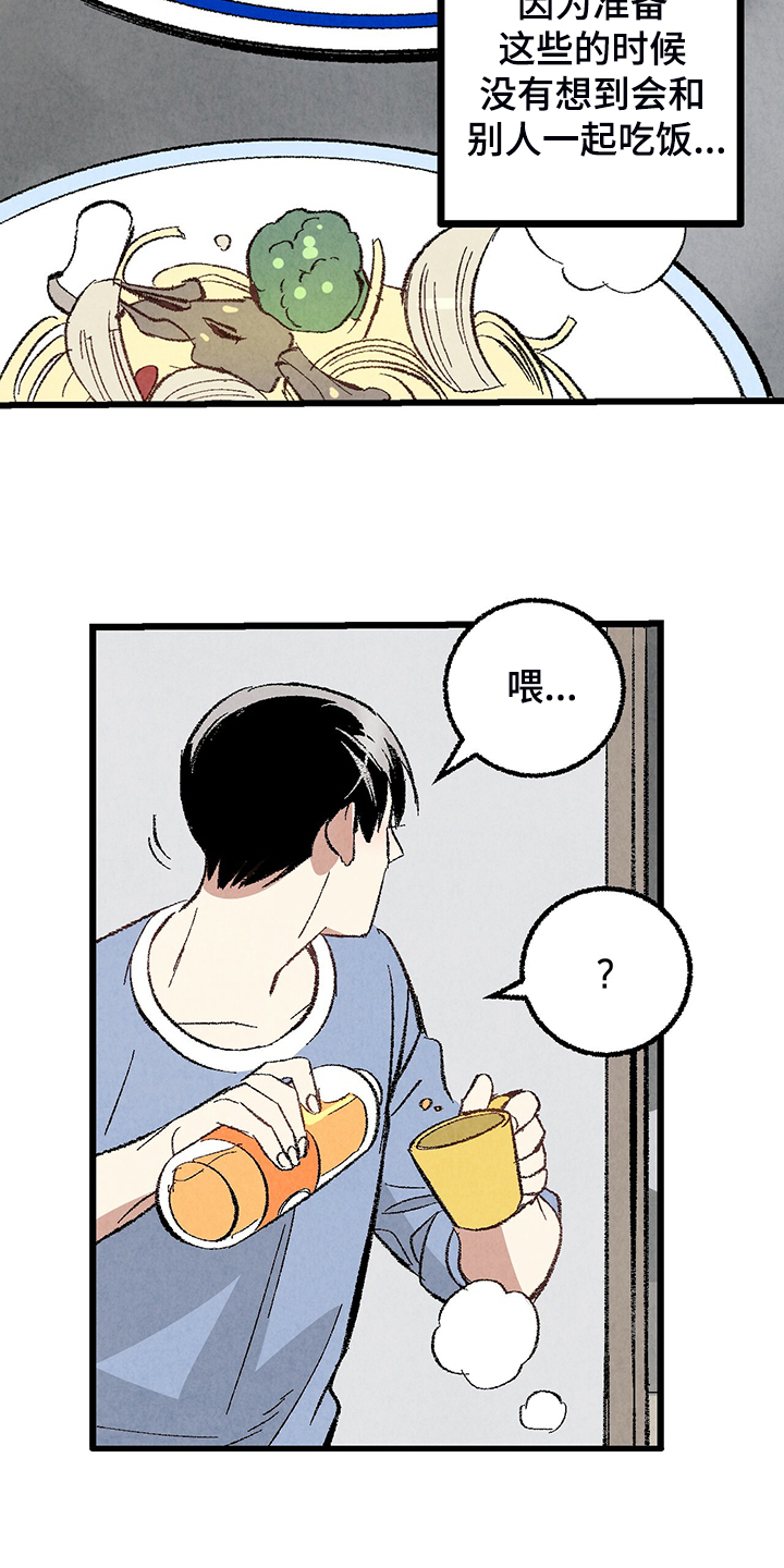 第73章：【第二季】不安分的手10
