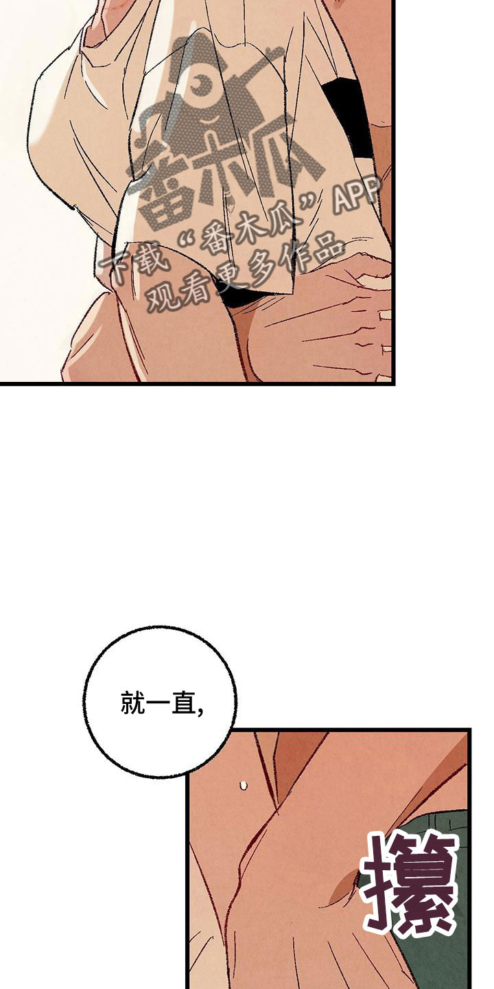 第103章：【第二季】这是谁8