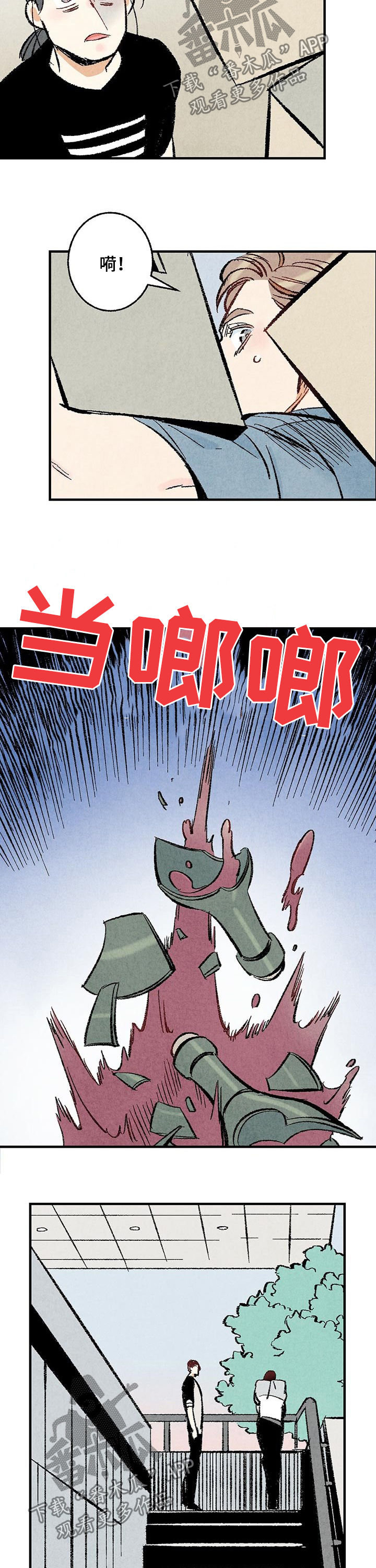 第28章：抱歉11
