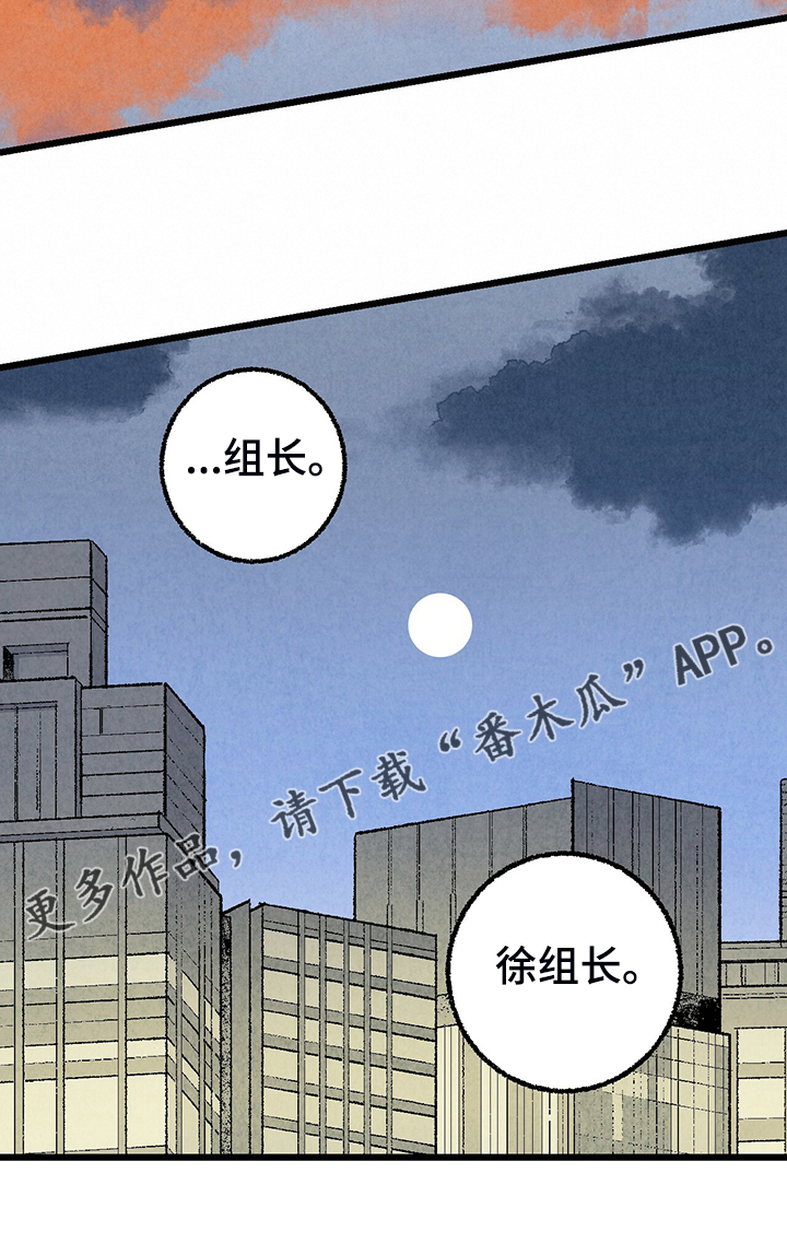 第79章：【第二季】这次错算我的25