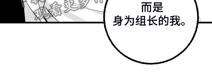 第79章：【第二季】这次错算我的12